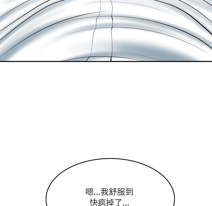 [Manhwa] The son-in-law of the chaebol family Plot, Youth#[193P]-22