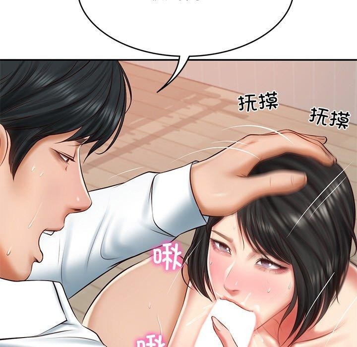[Manhwa] The son-in-law of the chaebol family Plot, Youth#[193P]-23