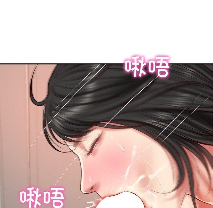 [Manhwa] The son-in-law of the chaebol family Plot, Youth#[193P]-25