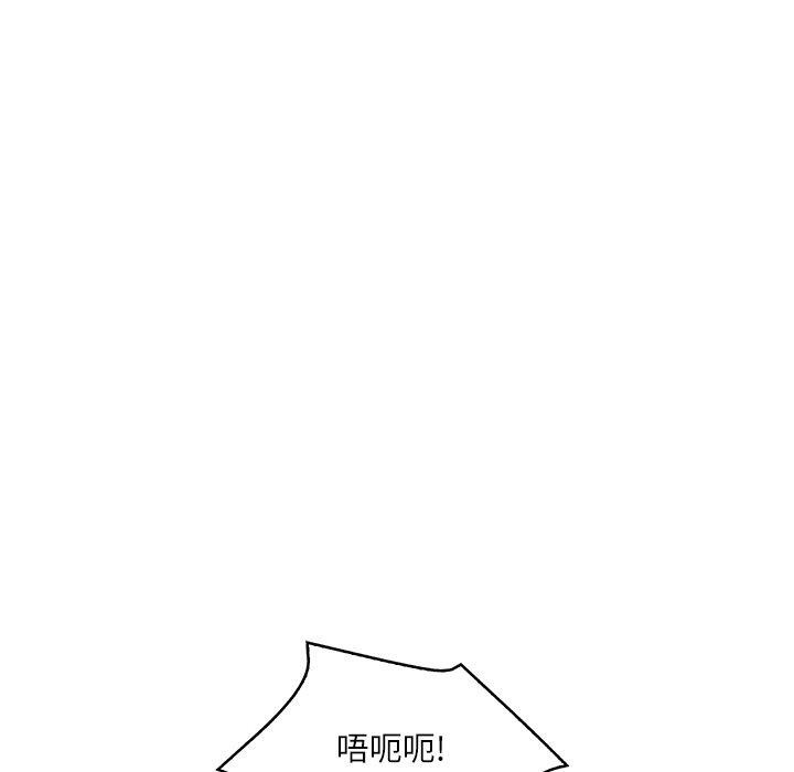 [Manhwa] The son-in-law of the chaebol family Plot, Youth#[193P]-27