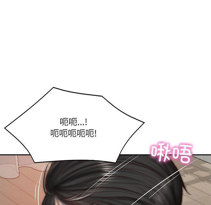 [Manhwa] The son-in-law of the chaebol family Plot, Youth#[193P]-30