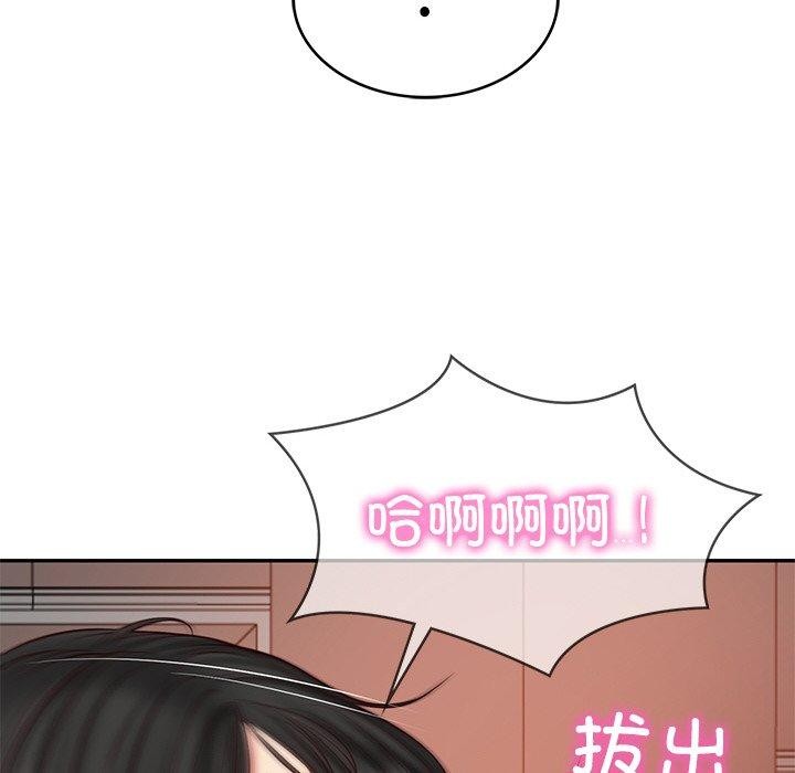 [Manhwa] The son-in-law of the chaebol family Plot, Youth#[193P]-37