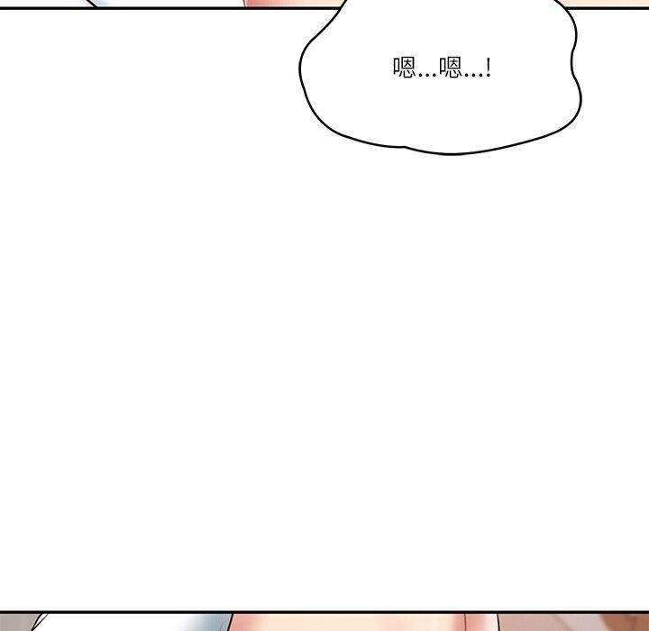 [Manhwa] The son-in-law of the chaebol family Plot, Youth#[193P]-50