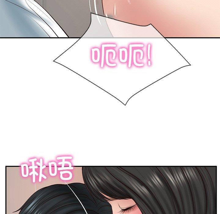 [Manhwa] The son-in-law of the chaebol family Plot, Youth#[193P]-75