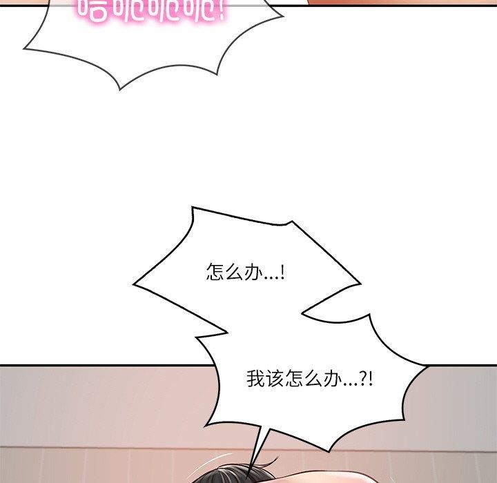[Manhwa] The son-in-law of the chaebol family Plot, Youth#[193P]-87