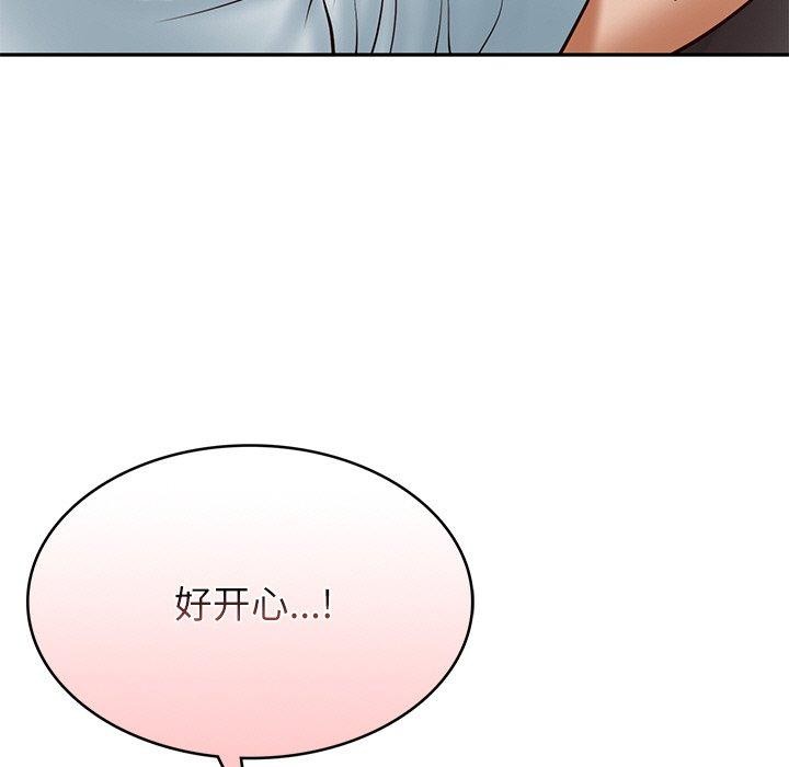 [Manhwa] The son-in-law of the chaebol family Plot, Youth#[193P]-9