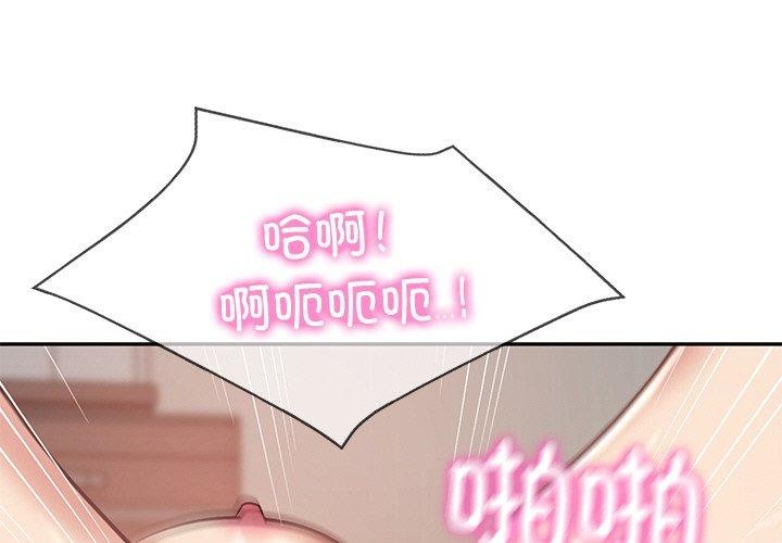 [Manhwa] The son-in-law of the chaebol family Plot, Youth#[168P]-1