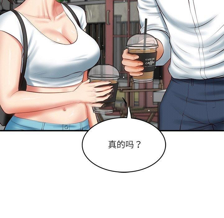 [Manhwa] The son-in-law of the chaebol family Plot, Youth#[168P]-105
