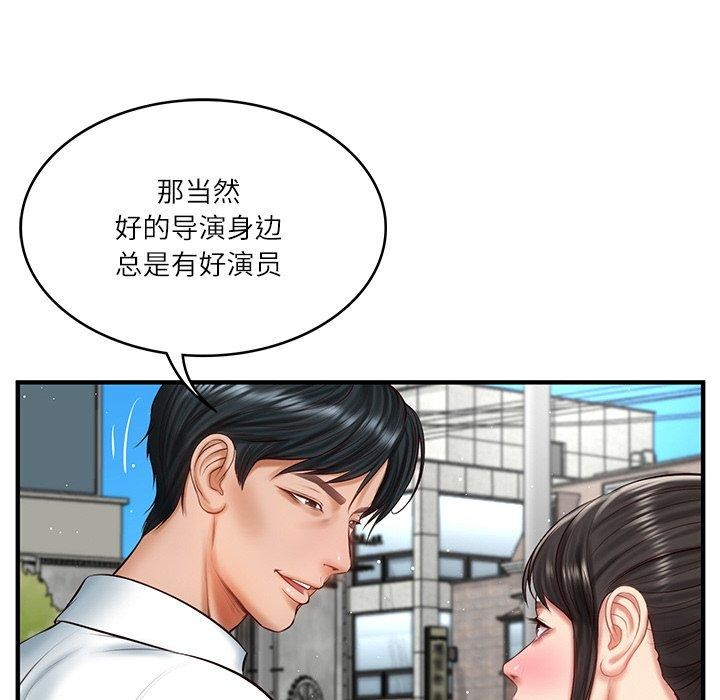 [Manhwa] The son-in-law of the chaebol family Plot, Youth#[168P]-106