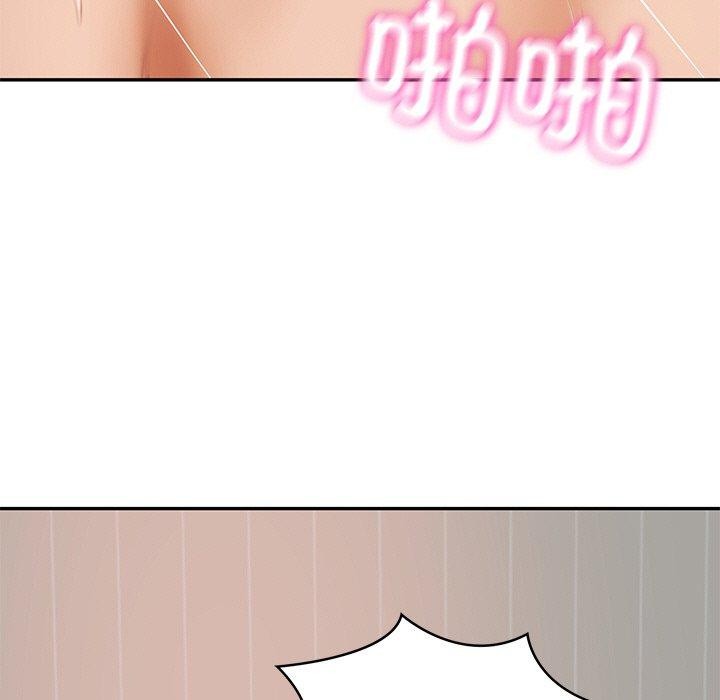 [Manhwa] The son-in-law of the chaebol family Plot, Youth#[168P]-11