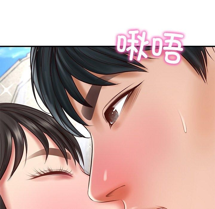 [Manhwa] The son-in-law of the chaebol family Plot, Youth#[168P]-115