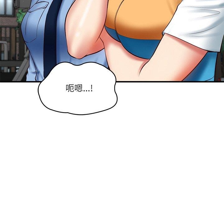 [Manhwa] The son-in-law of the chaebol family Plot, Youth#[168P]-121