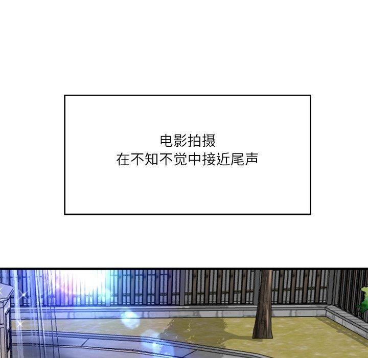 [Manhwa] The son-in-law of the chaebol family Plot, Youth#[168P]-122