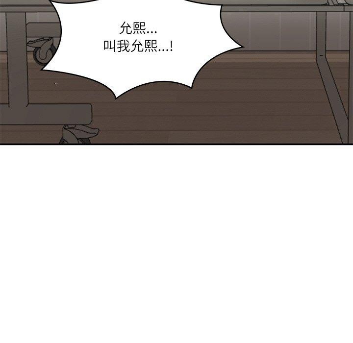 [Manhwa] The son-in-law of the chaebol family Plot, Youth#[168P]-13