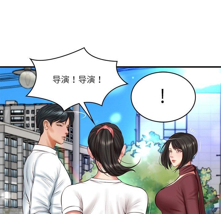 [Manhwa] The son-in-law of the chaebol family Plot, Youth#[168P]-131