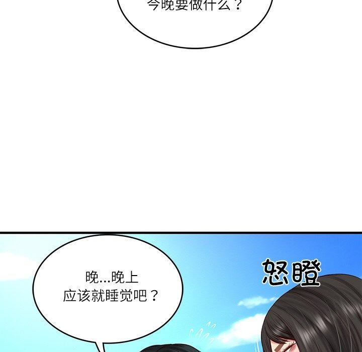 [Manhwa] The son-in-law of the chaebol family Plot, Youth#[168P]-135