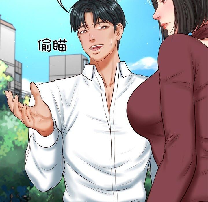 [Manhwa] The son-in-law of the chaebol family Plot, Youth#[168P]-136
