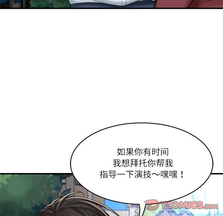 [Manhwa] The son-in-law of the chaebol family Plot, Youth#[168P]-137
