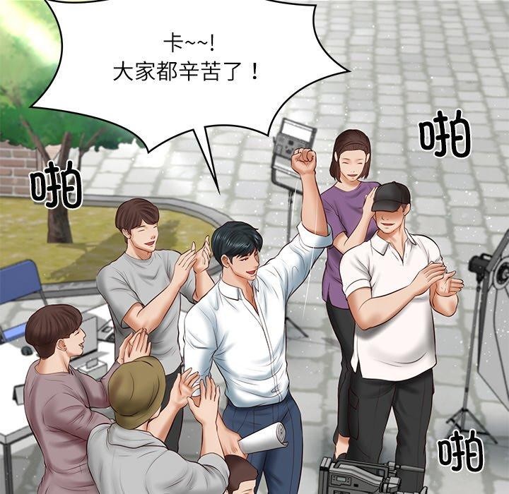 [Manhwa] The son-in-law of the chaebol family Plot, Youth#[168P]-141