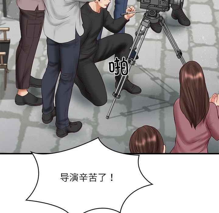 [Manhwa] The son-in-law of the chaebol family Plot, Youth#[168P]-142