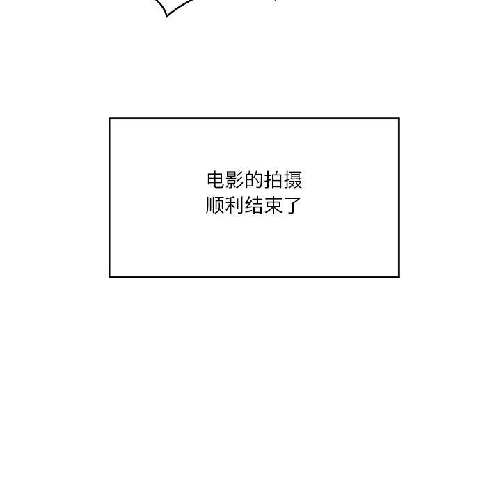 [Manhwa] The son-in-law of the chaebol family Plot, Youth#[168P]-143