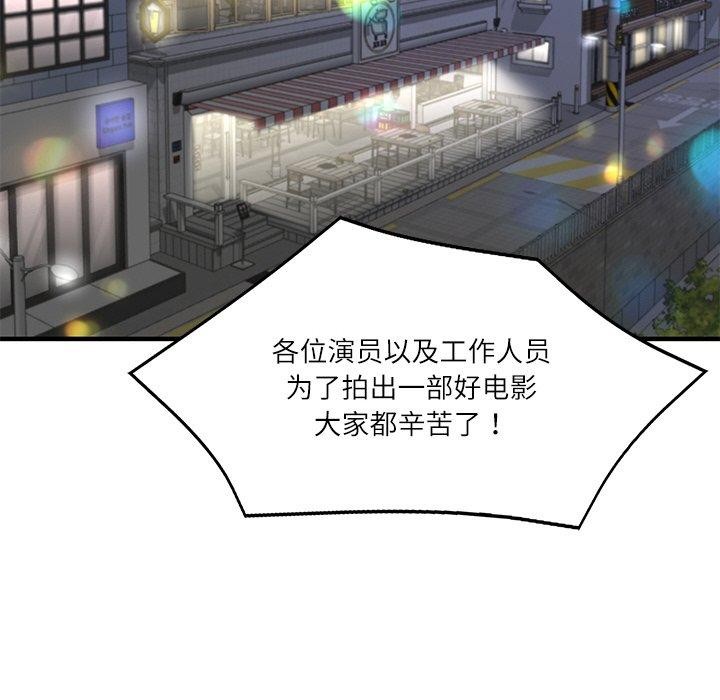 [Manhwa] The son-in-law of the chaebol family Plot, Youth#[168P]-145