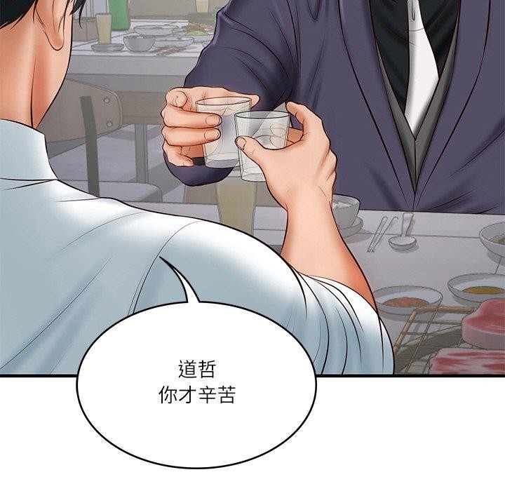 [Manhwa] The son-in-law of the chaebol family Plot, Youth#[168P]-154