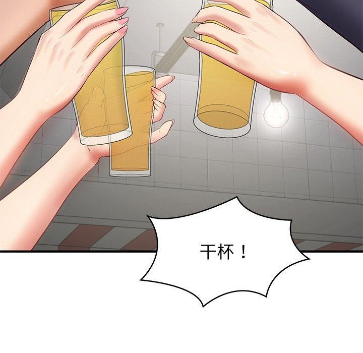 [Manhwa] The son-in-law of the chaebol family Plot, Youth#[168P]-156