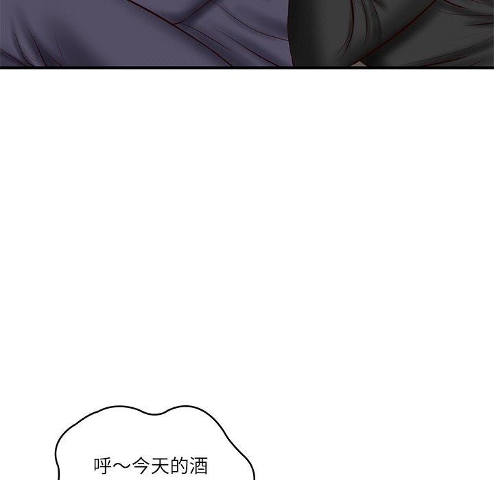 [Manhwa] The son-in-law of the chaebol family Plot, Youth#[168P]-158