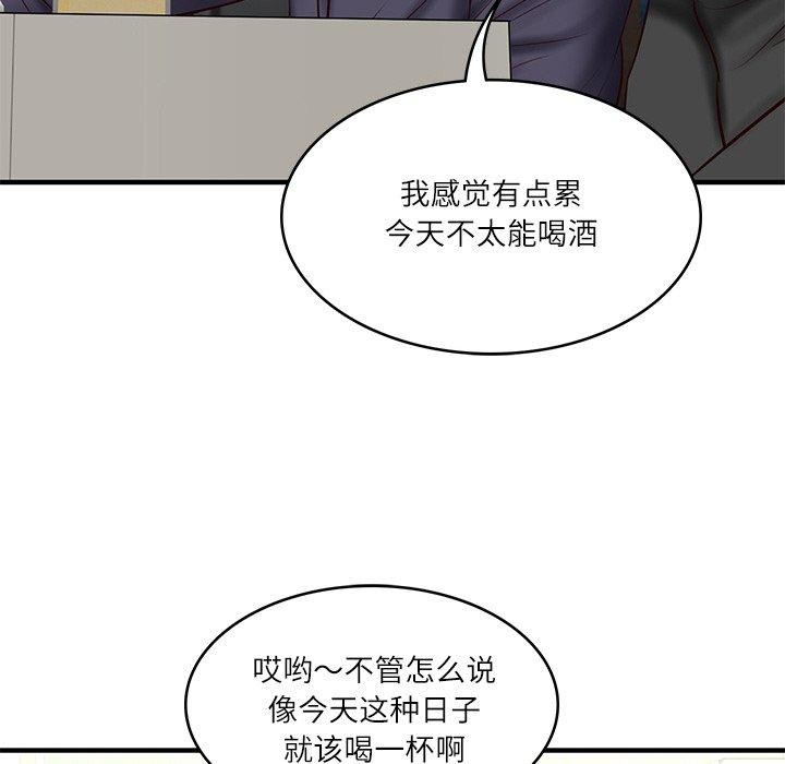 [Manhwa] The son-in-law of the chaebol family Plot, Youth#[168P]-162