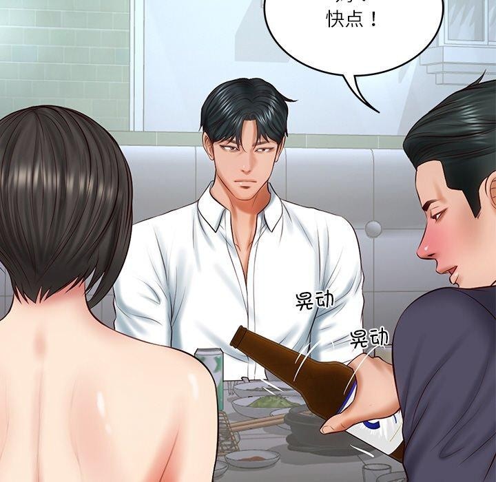 [Manhwa] The son-in-law of the chaebol family Plot, Youth#[168P]-165