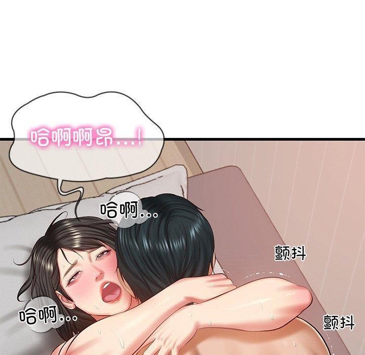 [Manhwa] The son-in-law of the chaebol family Plot, Youth#[168P]-17