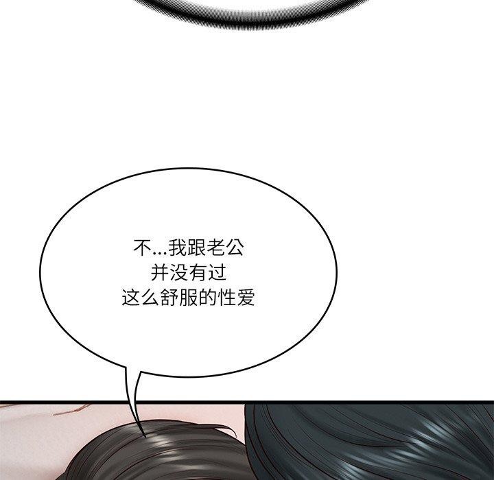 [Manhwa] The son-in-law of the chaebol family Plot, Youth#[168P]-33
