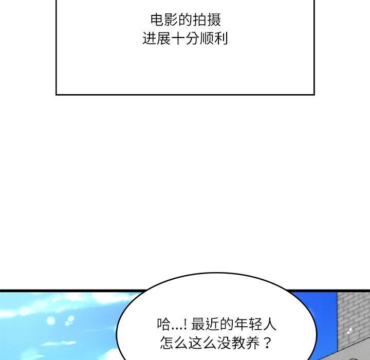 [Manhwa] The son-in-law of the chaebol family Plot, Youth#[168P]-49