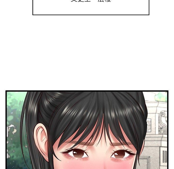 [Manhwa] The son-in-law of the chaebol family Plot, Youth#[168P]-52