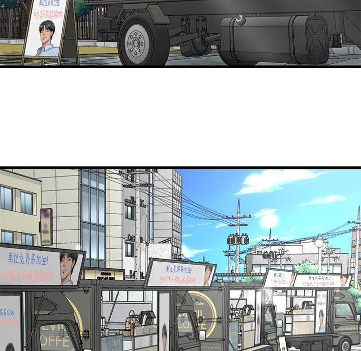 [Manhwa] The son-in-law of the chaebol family Plot, Youth#[168P]-59