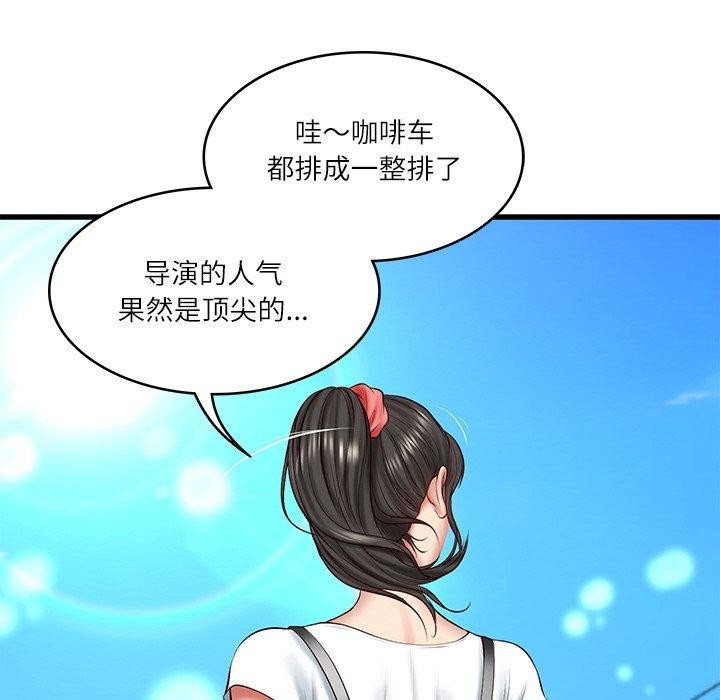 [Manhwa] The son-in-law of the chaebol family Plot, Youth#[168P]-61
