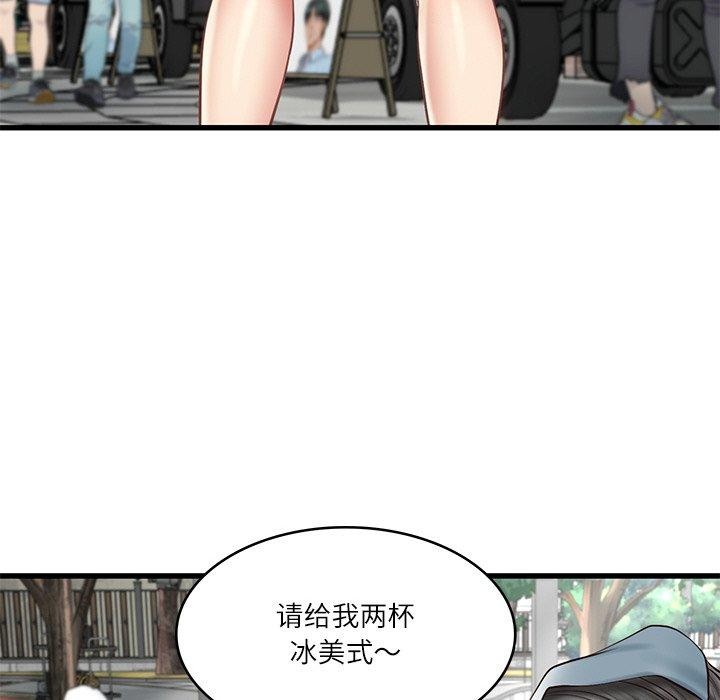 [Manhwa] The son-in-law of the chaebol family Plot, Youth#[168P]-63