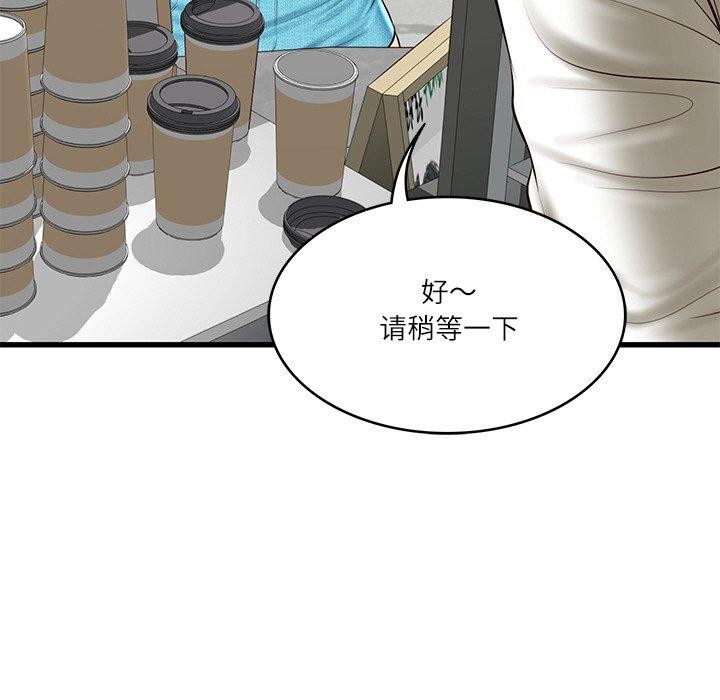 [Manhwa] The son-in-law of the chaebol family Plot, Youth#[168P]-65