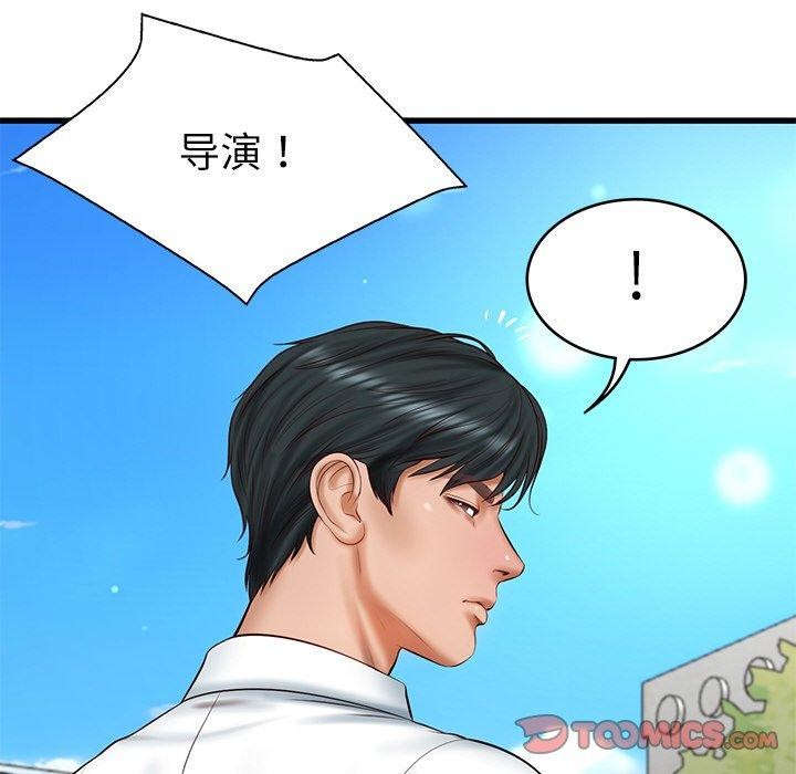 [Manhwa] The son-in-law of the chaebol family Plot, Youth#[168P]-66