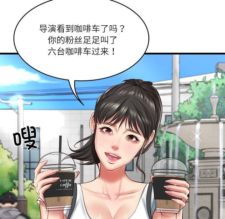 [Manhwa] The son-in-law of the chaebol family Plot, Youth#[168P]-68