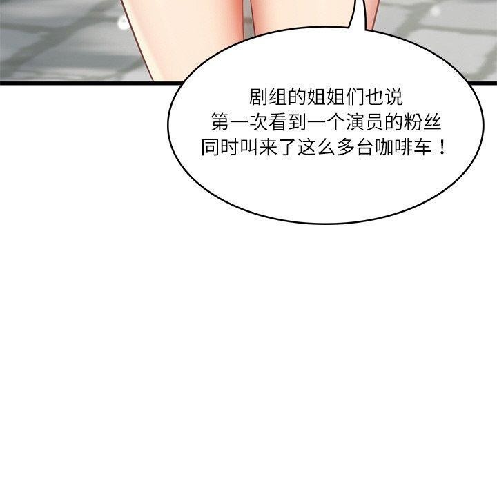 [Manhwa] The son-in-law of the chaebol family Plot, Youth#[168P]-70