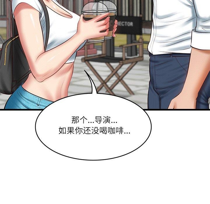 [Manhwa] The son-in-law of the chaebol family Plot, Youth#[168P]-72