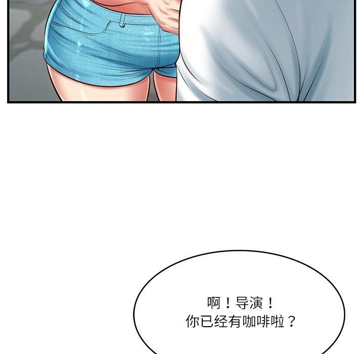 [Manhwa] The son-in-law of the chaebol family Plot, Youth#[168P]-77