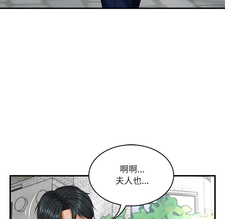 [Manhwa] The son-in-law of the chaebol family Plot, Youth#[168P]-82