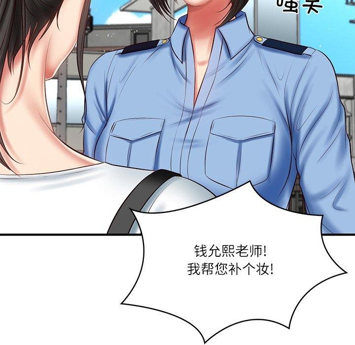 [Manhwa] The son-in-law of the chaebol family Plot, Youth#[168P]-89