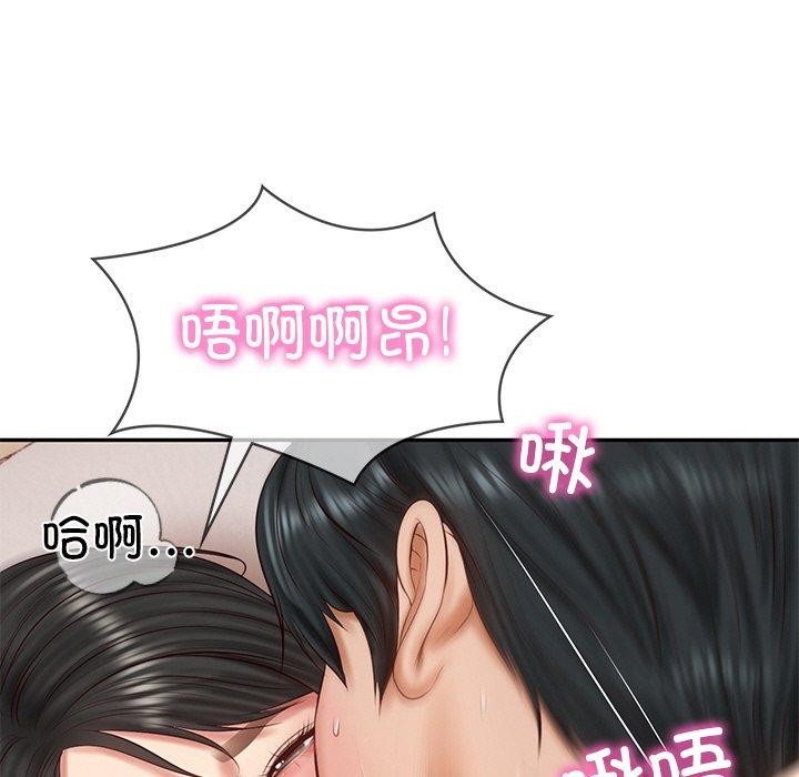 [Manhwa] The son-in-law of the chaebol family Plot, Youth#[168P]-9