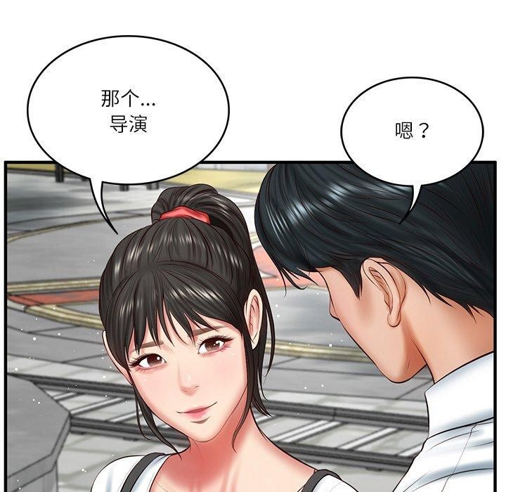 [Manhwa] The son-in-law of the chaebol family Plot, Youth#[168P]-95