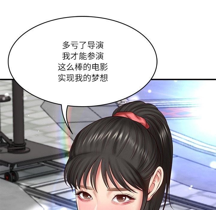 [Manhwa] The son-in-law of the chaebol family Plot, Youth#[168P]-99
