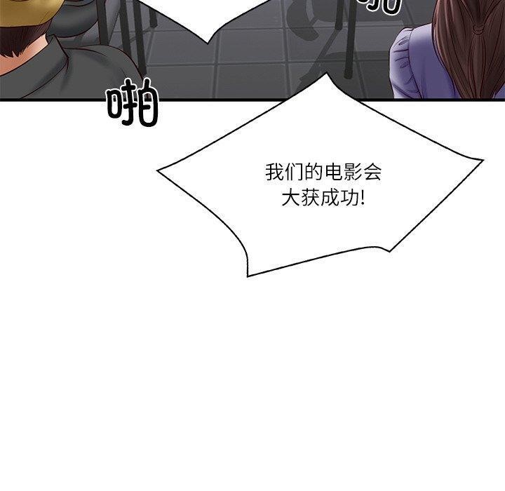 [Manhwa] The son-in-law of the chaebol family Plot, Youth#[169P]-10